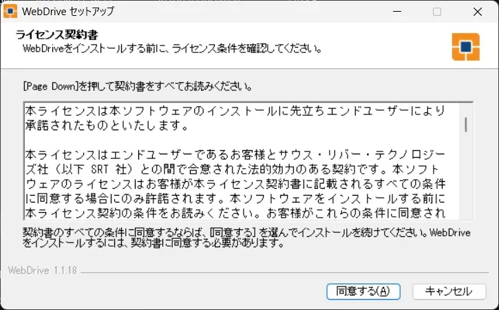 EULA
