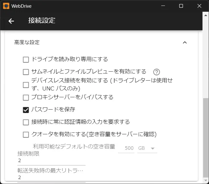 サムネイルとファイルプレビュー