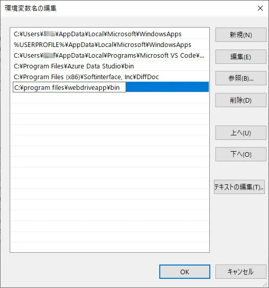 User-EnvironmentVariable-WebDrive